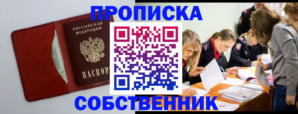 регистрация для школы в Кораблино