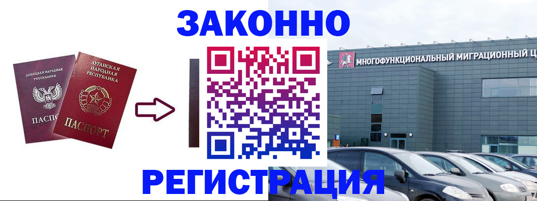 прописка в квартире в Кораблино