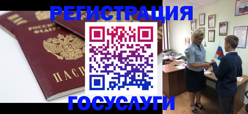 прописка для кредита в Кораблино