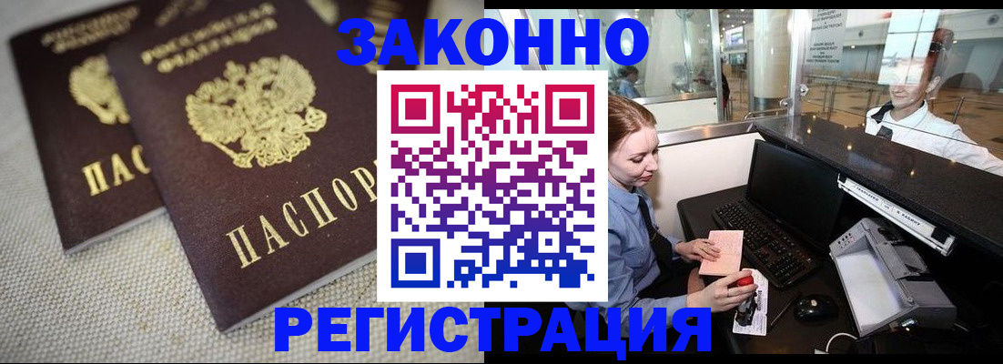 найти адрес прописки в Кораблино